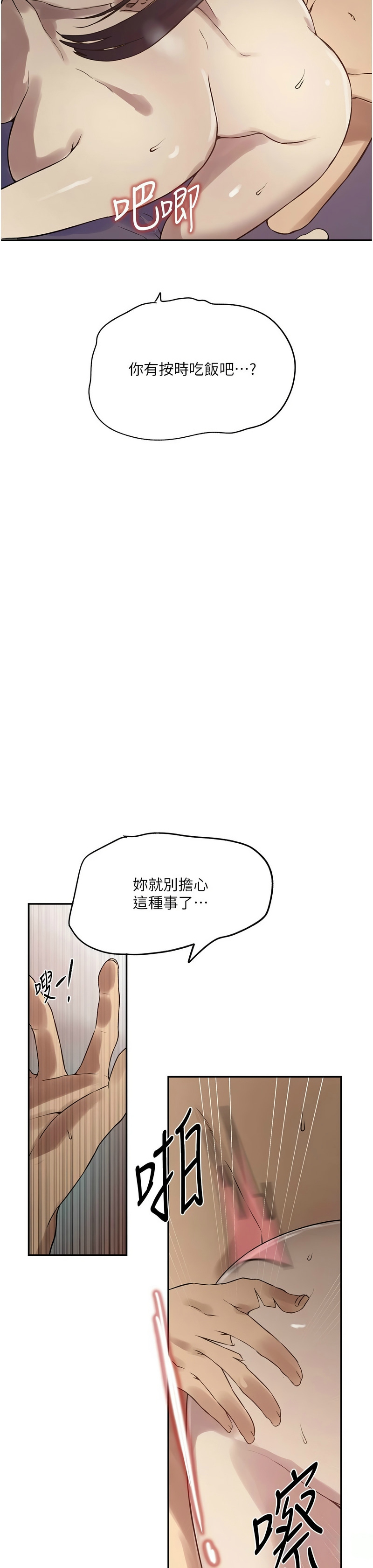 Manga Page 339