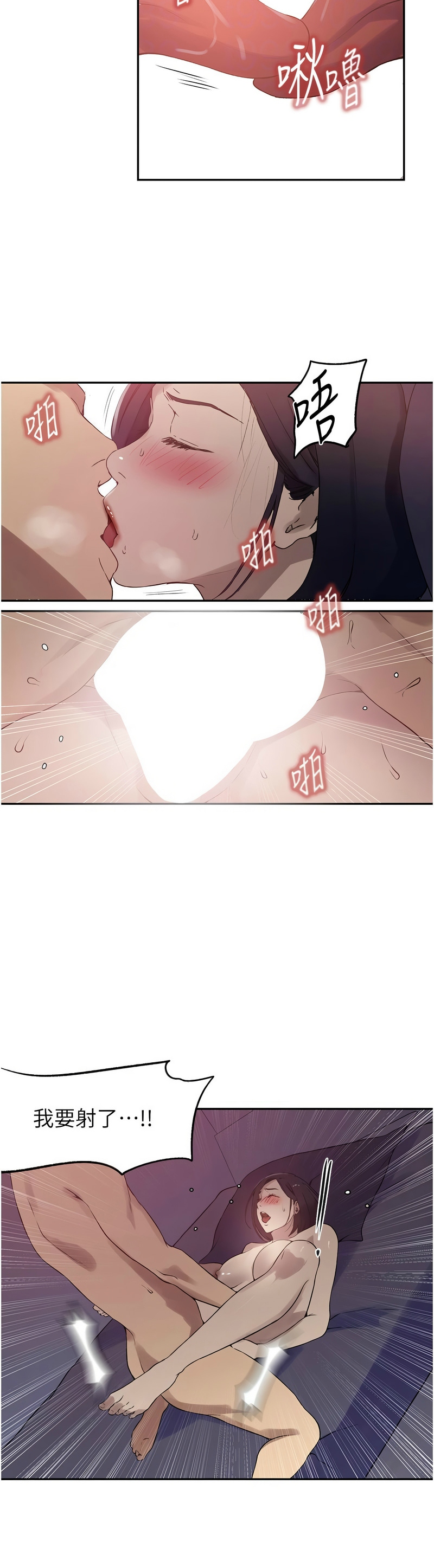 Manga Page 347