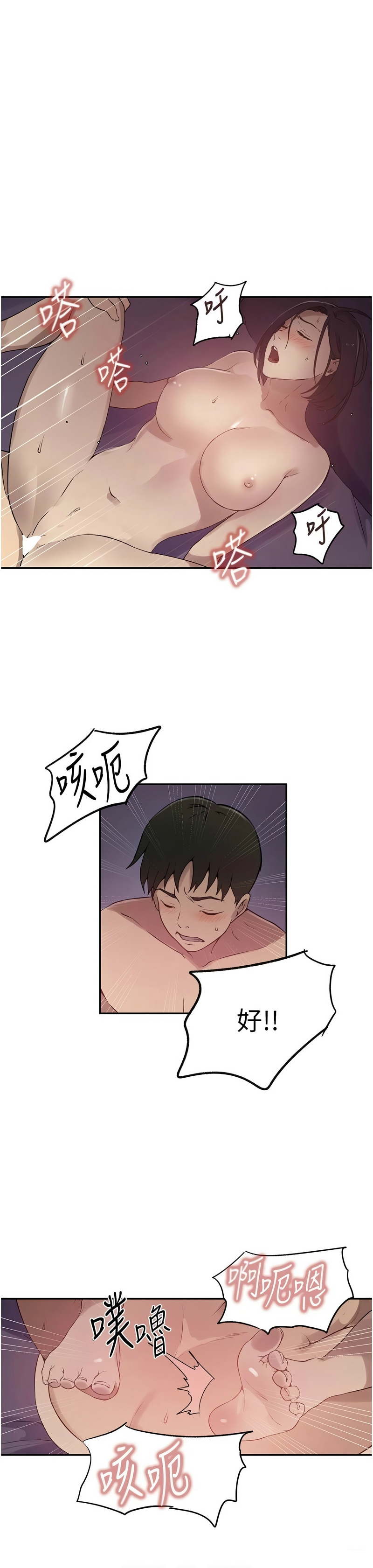Manga Page 349