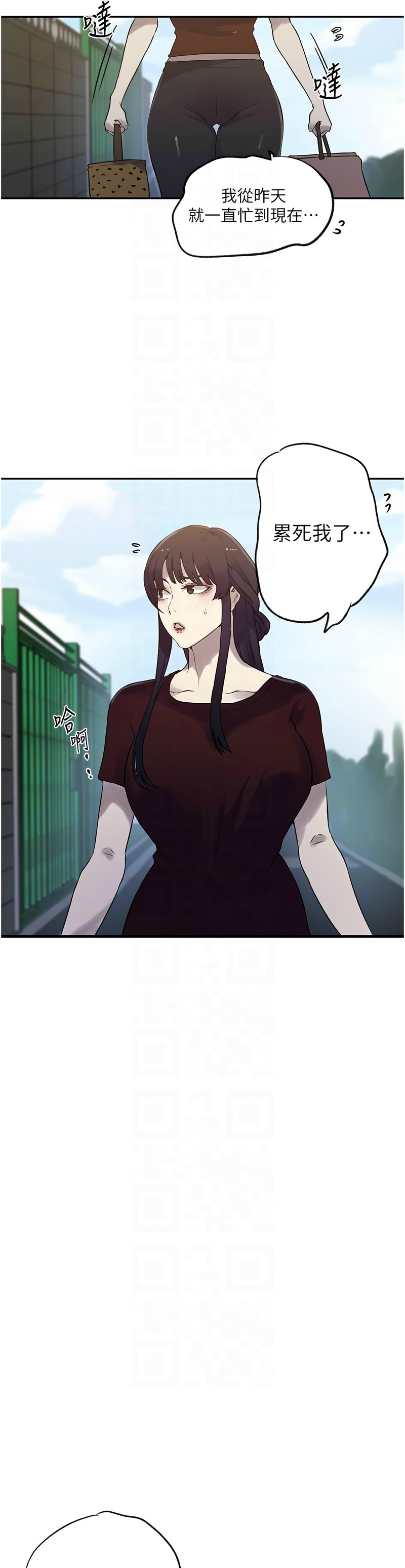 Manga Page 356