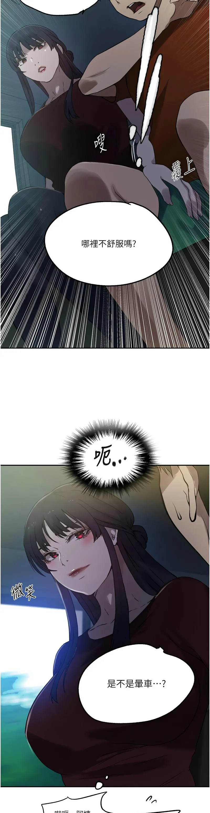 Manga Page 366