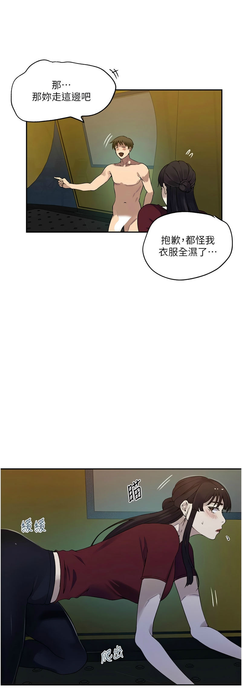 Manga Page 400