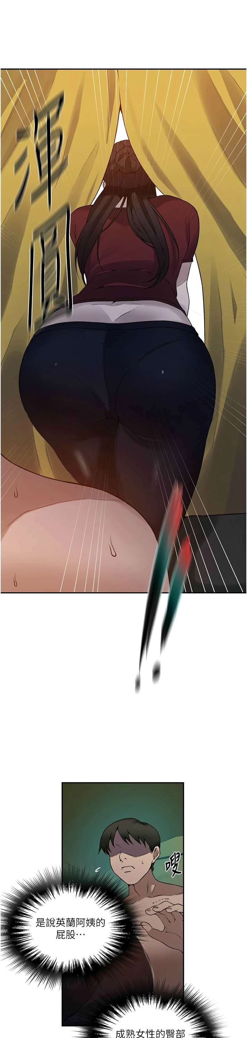 Manga Page 404