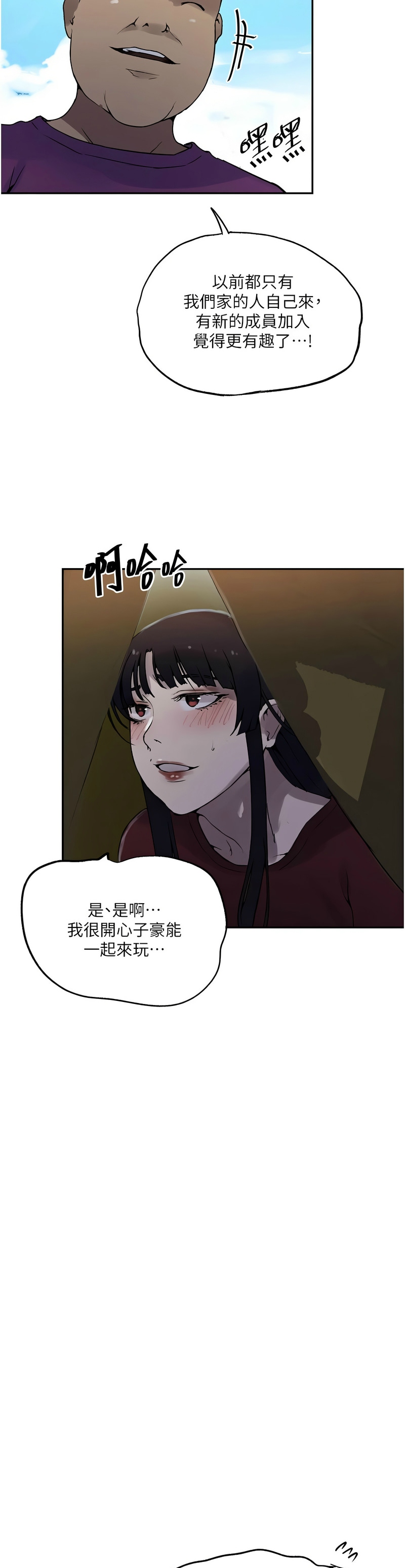 Manga Page 411