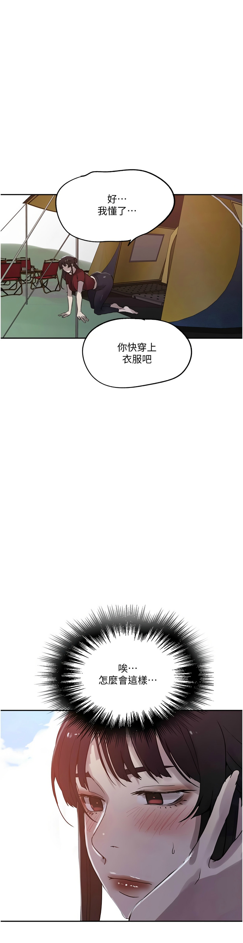 Manga Page 422