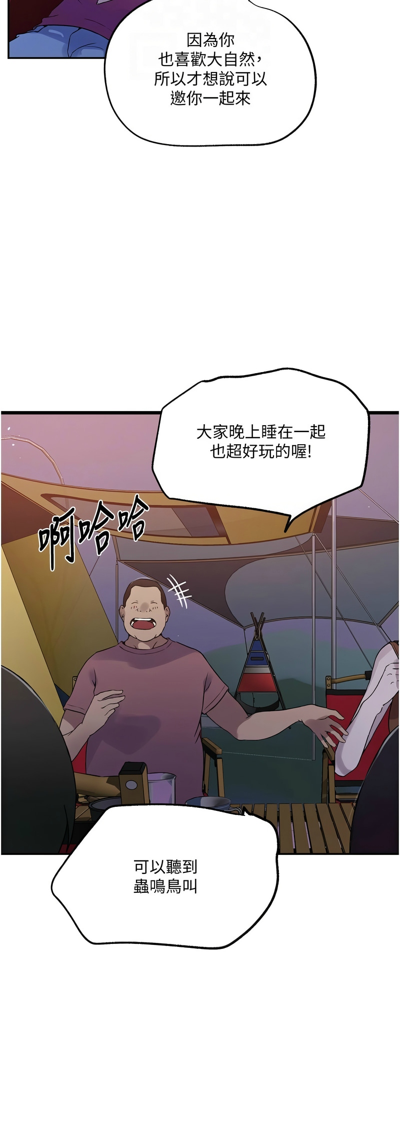 Manga Page 426