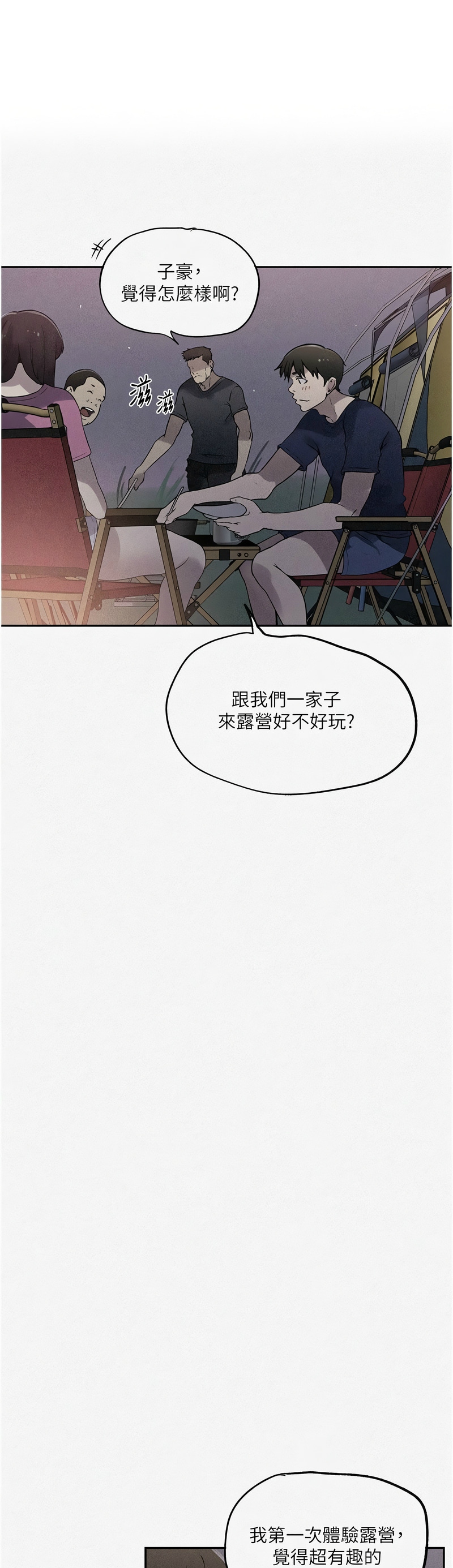 Manga Page 428