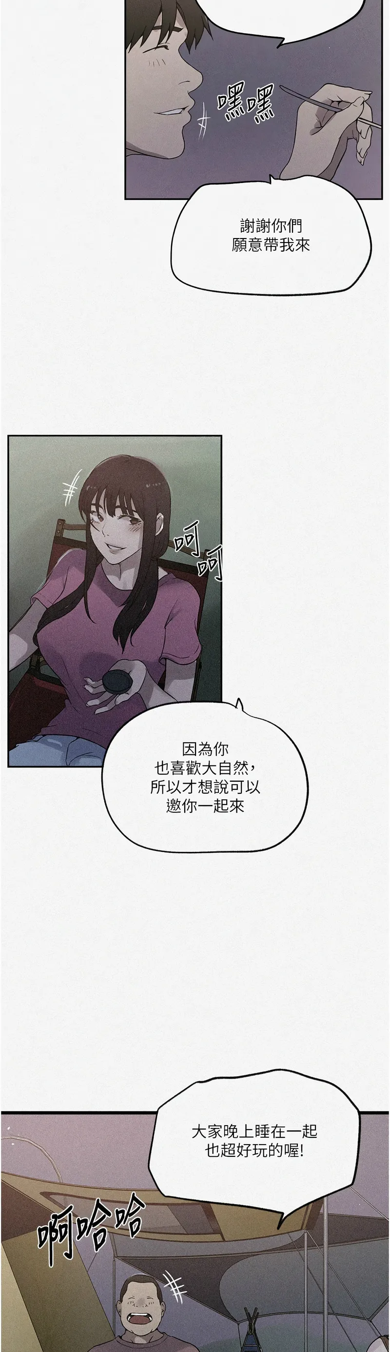 Manga Page 429