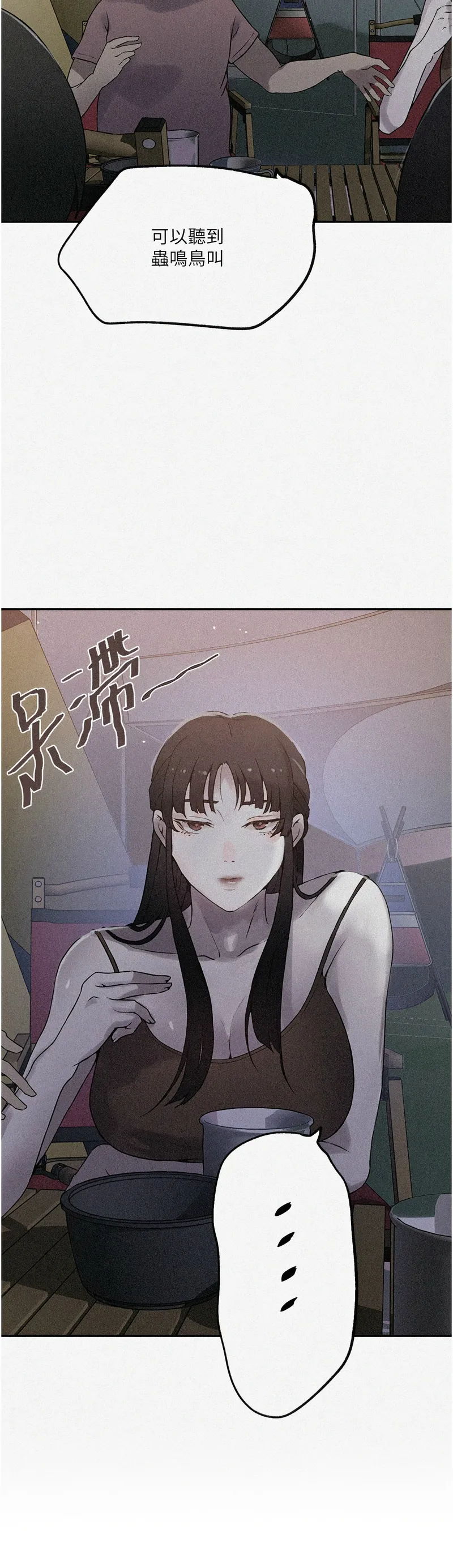 Manga Page 430
