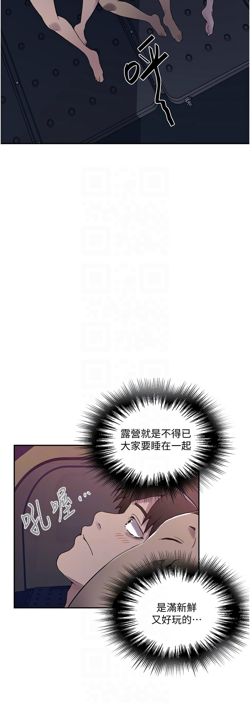 Manga Page 433