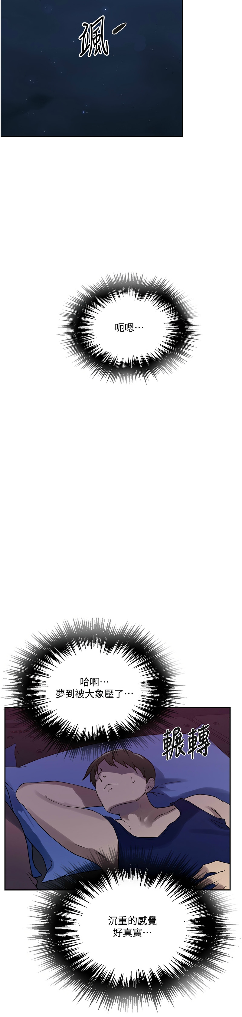 Manga Page 435