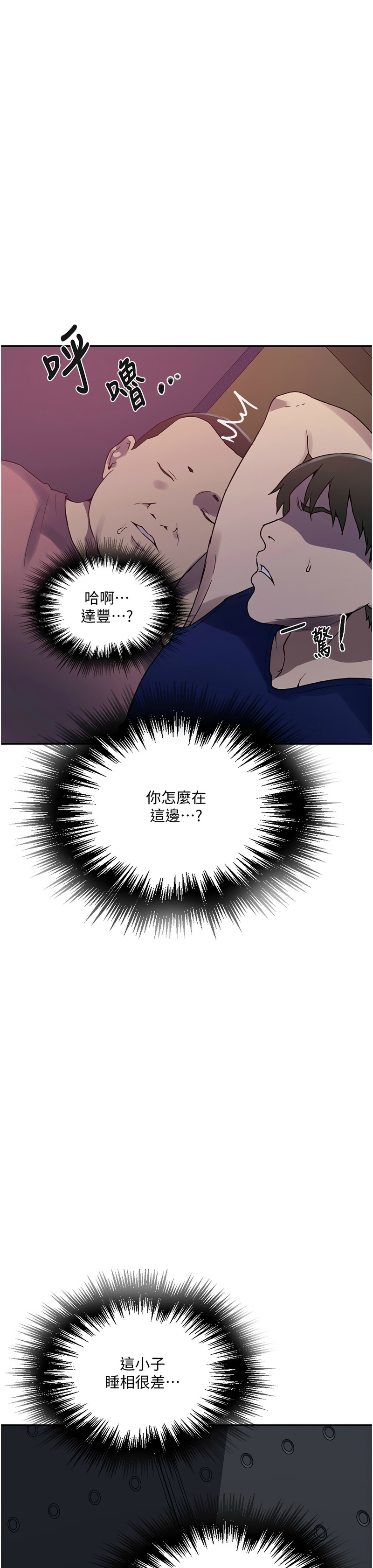 Manga Page 436