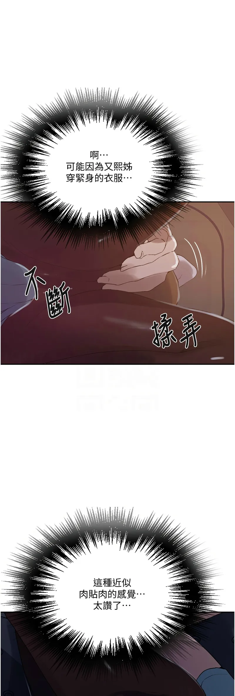 Manga Page 441