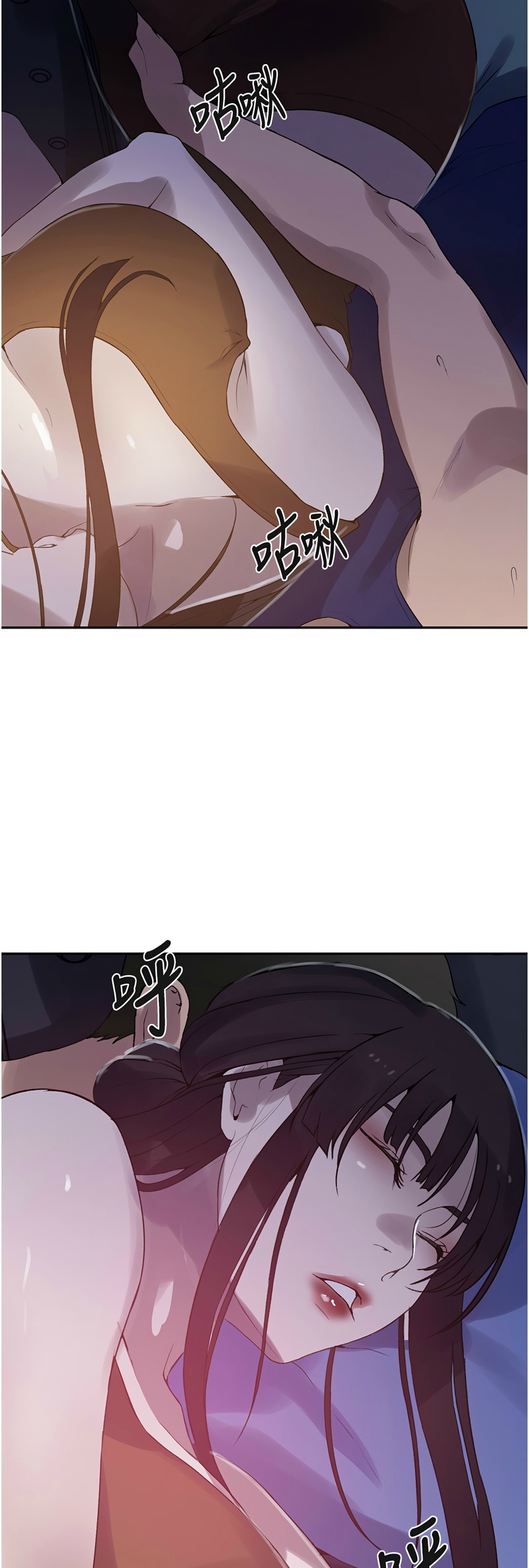Manga Page 442