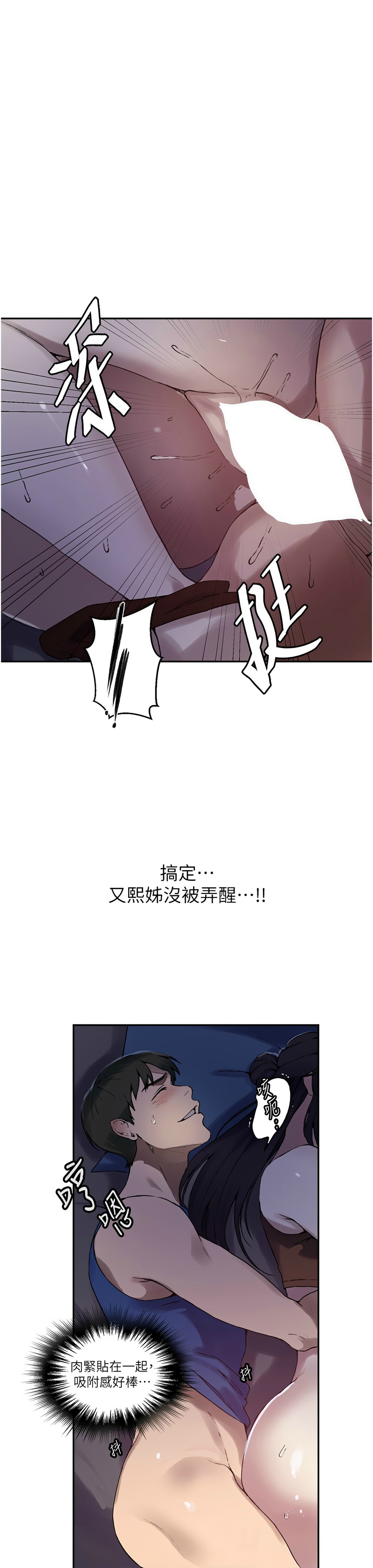 Manga Page 452