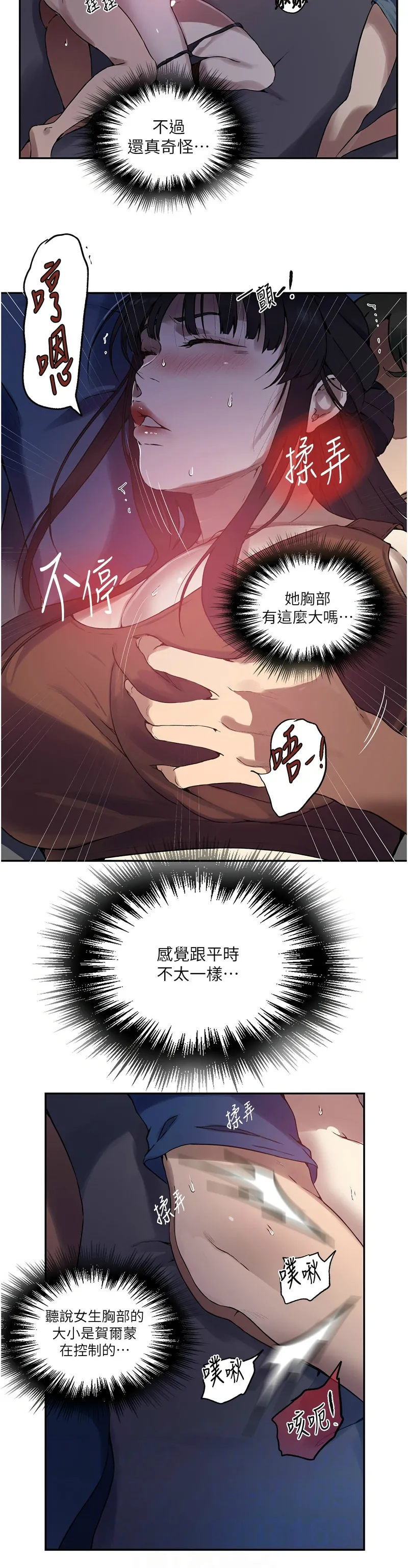 Manga Page 456