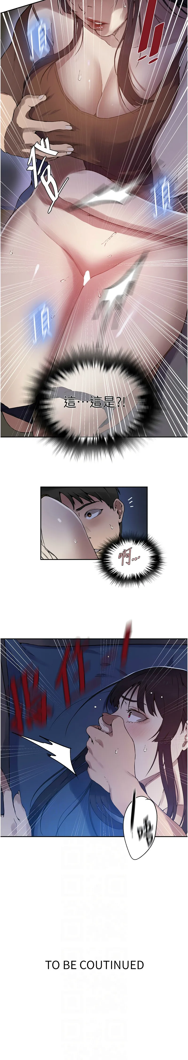Manga Page 458