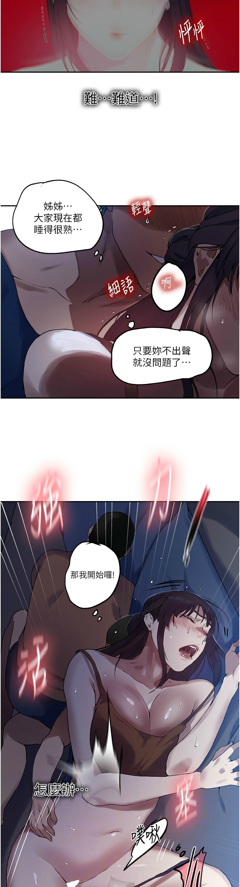 Manga Page 463