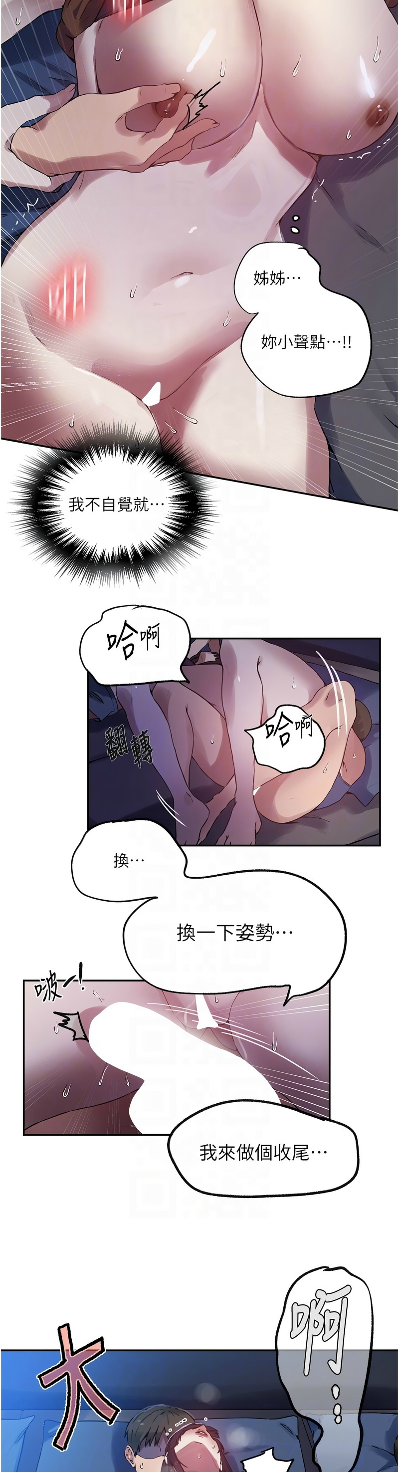 Manga Page 468
