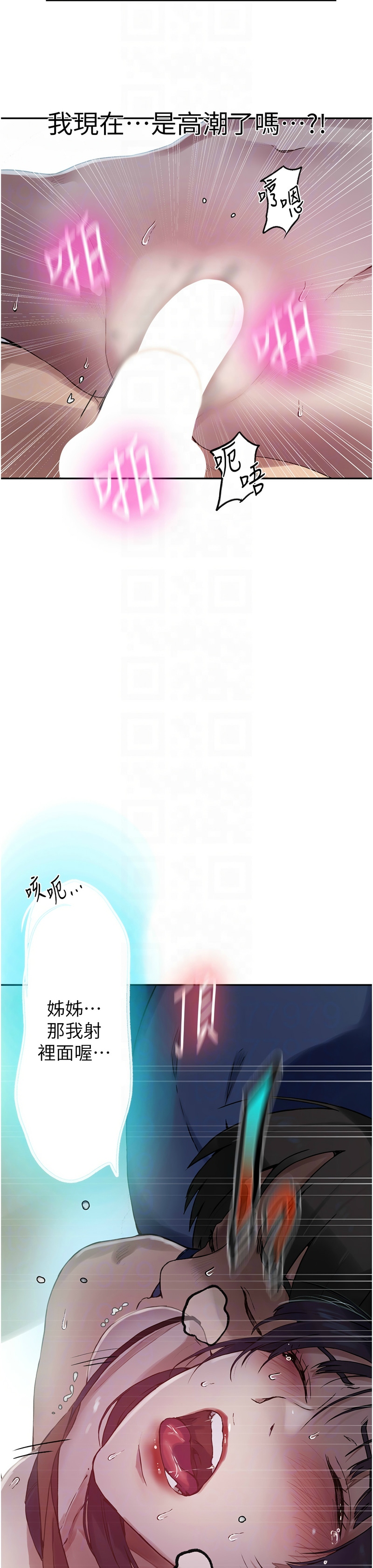 Manga Page 472