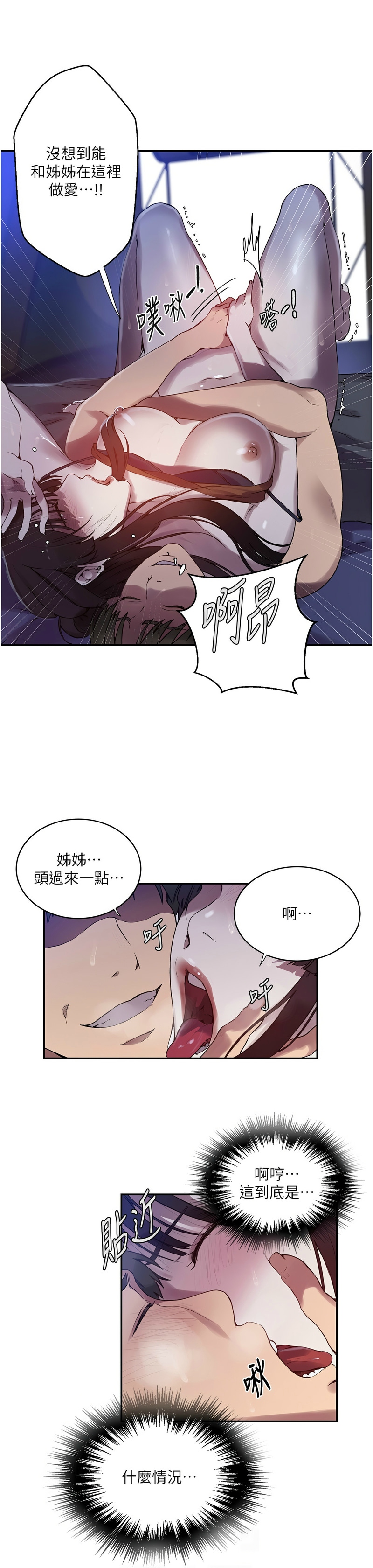 Manga Page 483