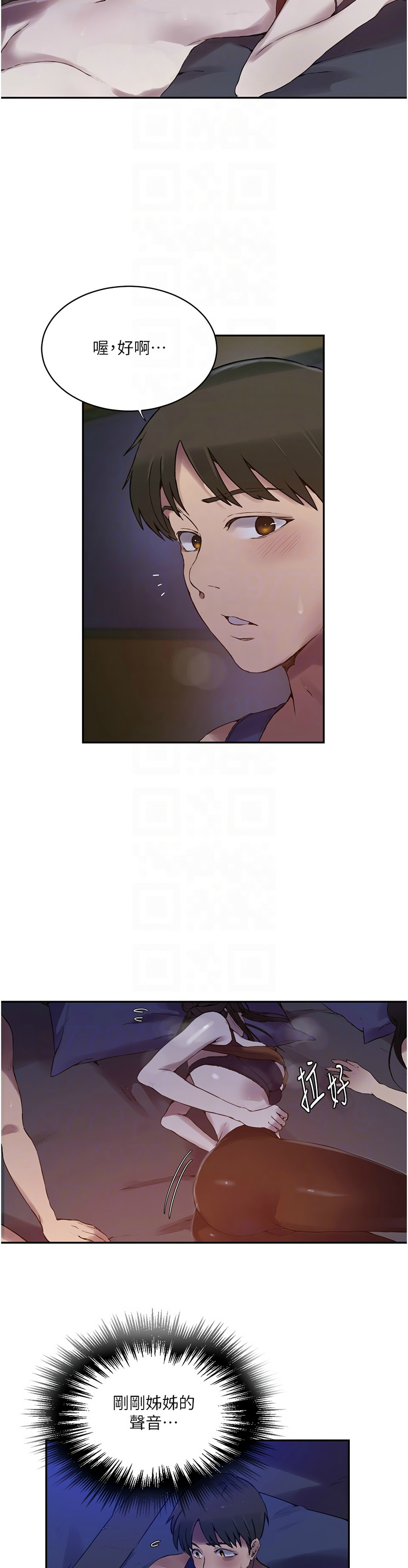 Manga Page 486