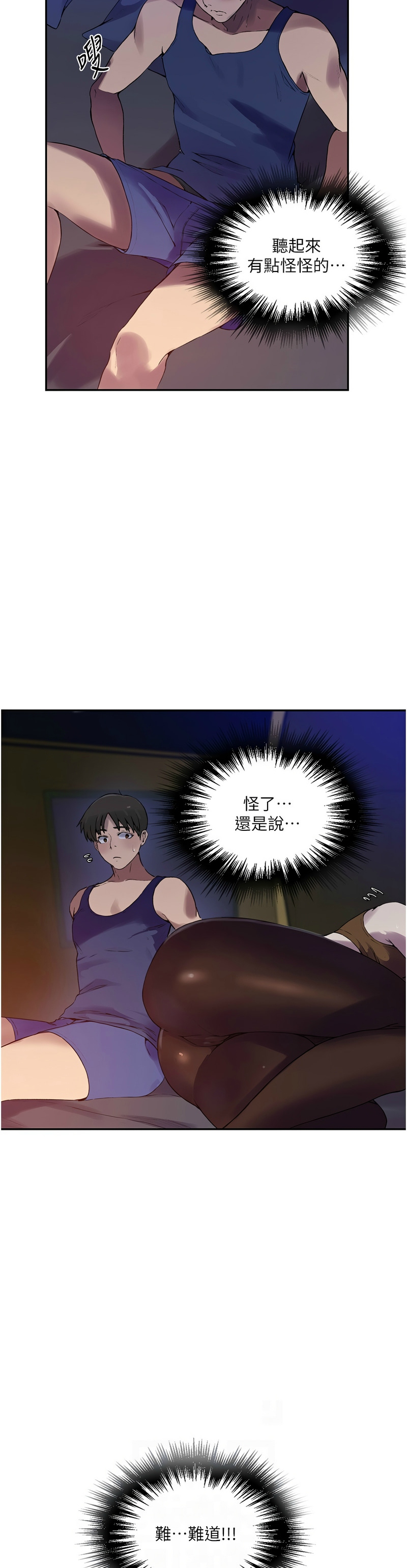 Manga Page 487