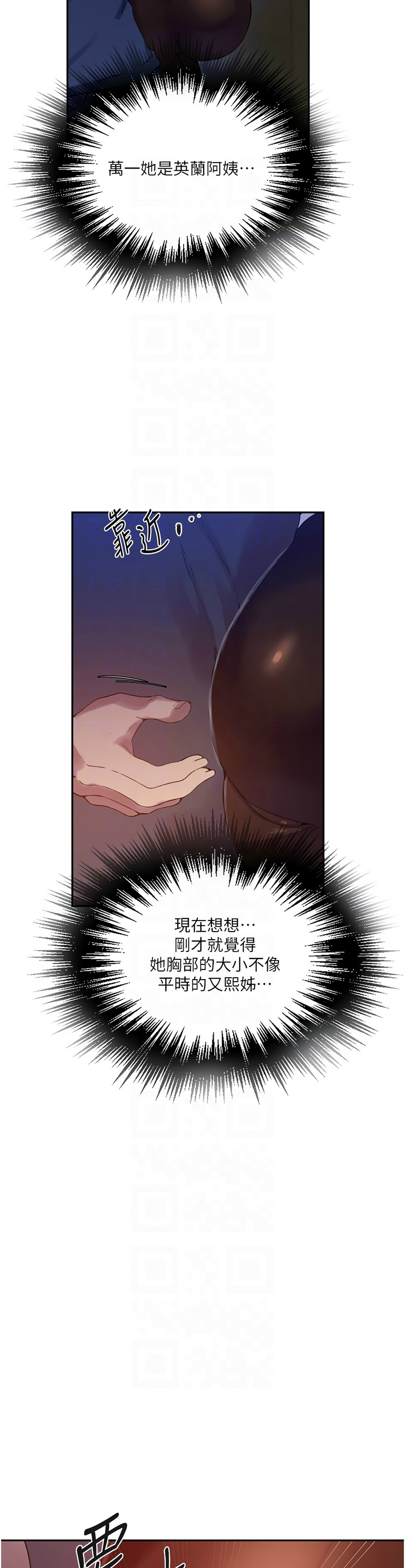 Manga Page 490