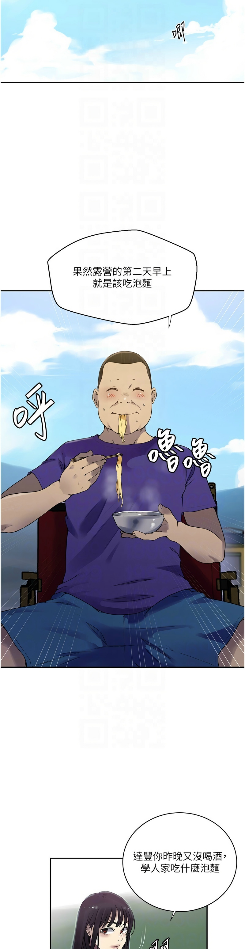 Manga Page 504