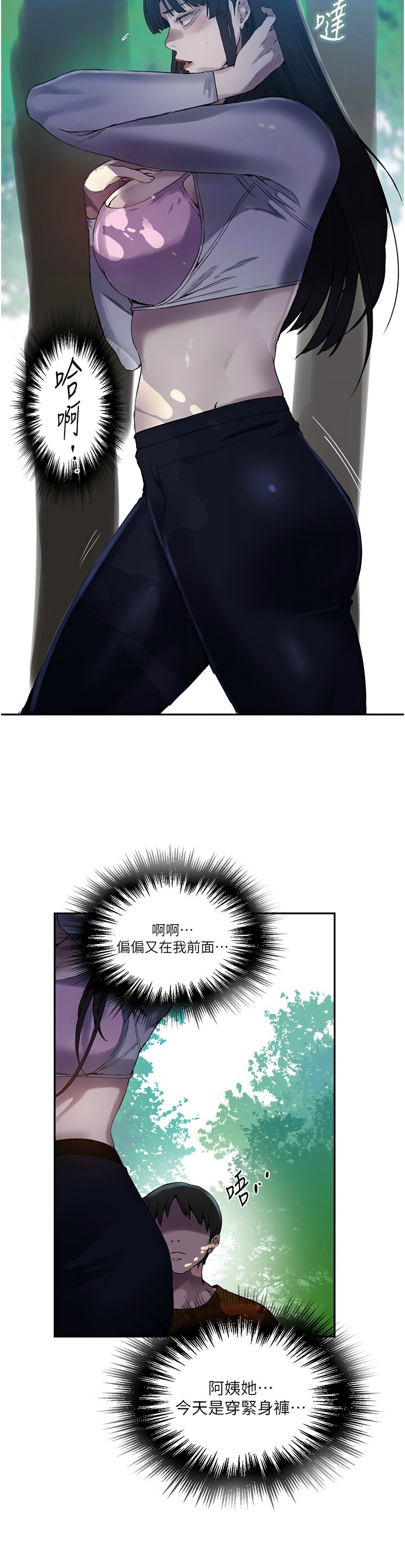 Manga Page 509
