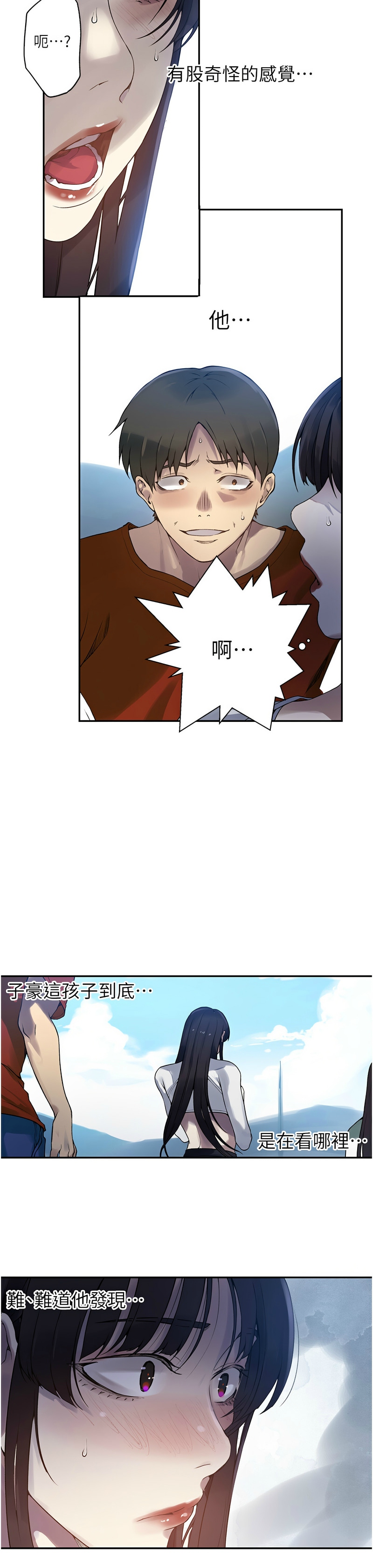 Manga Page 515