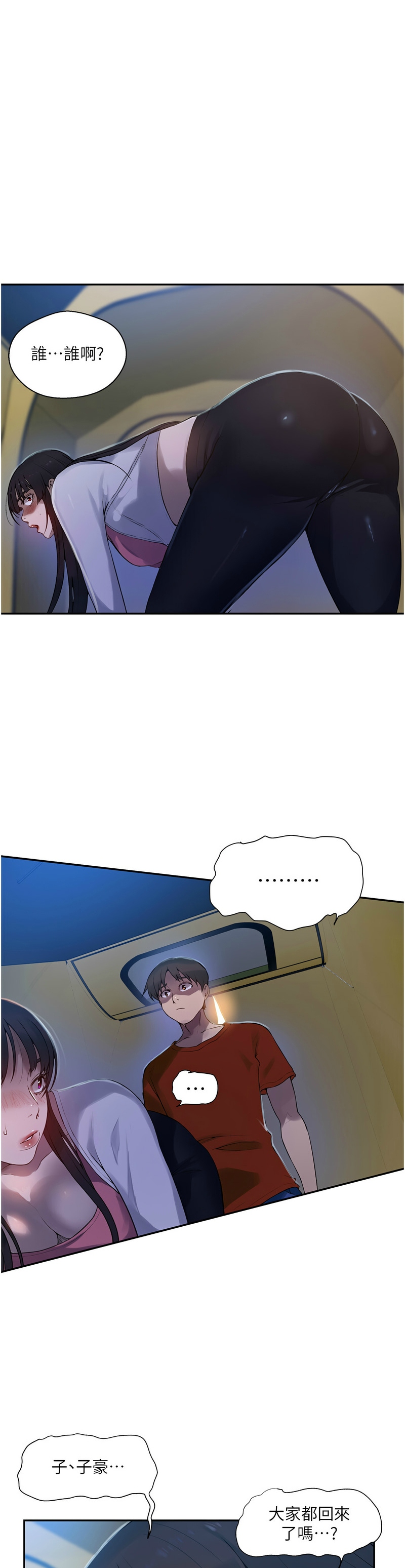 Manga Page 523