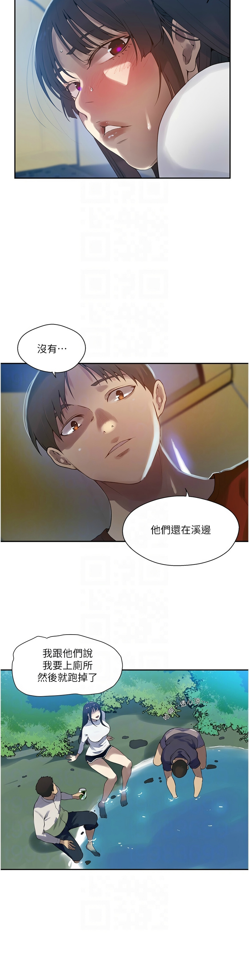 Manga Page 524