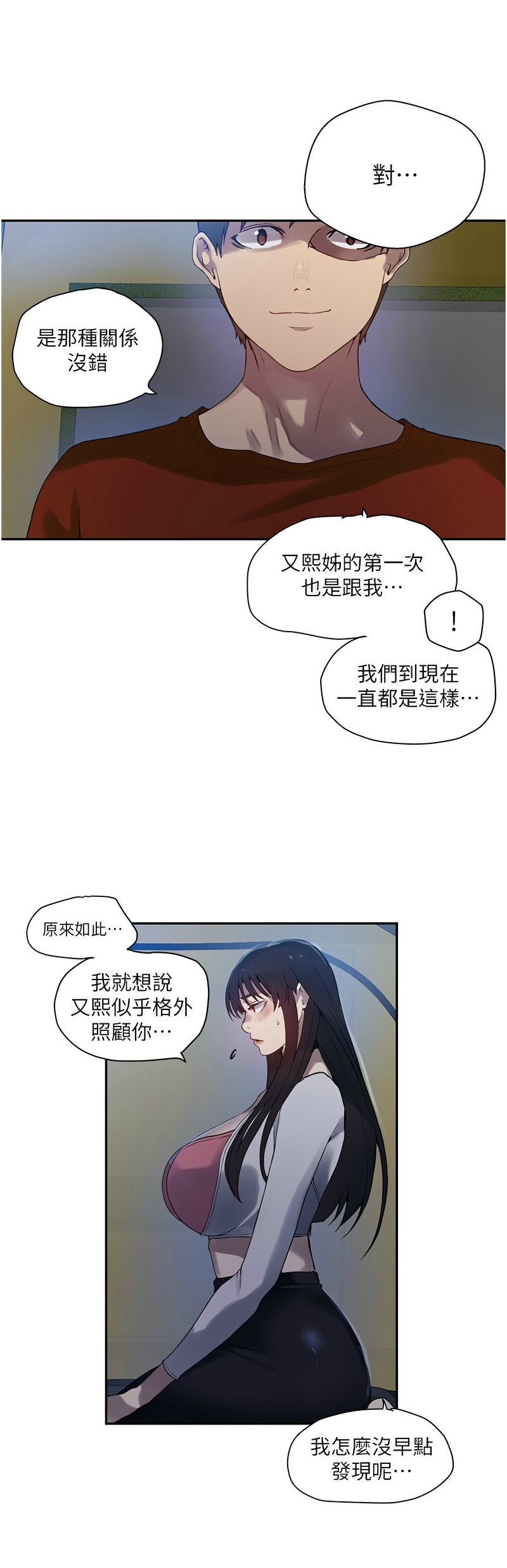 Manga Page 535