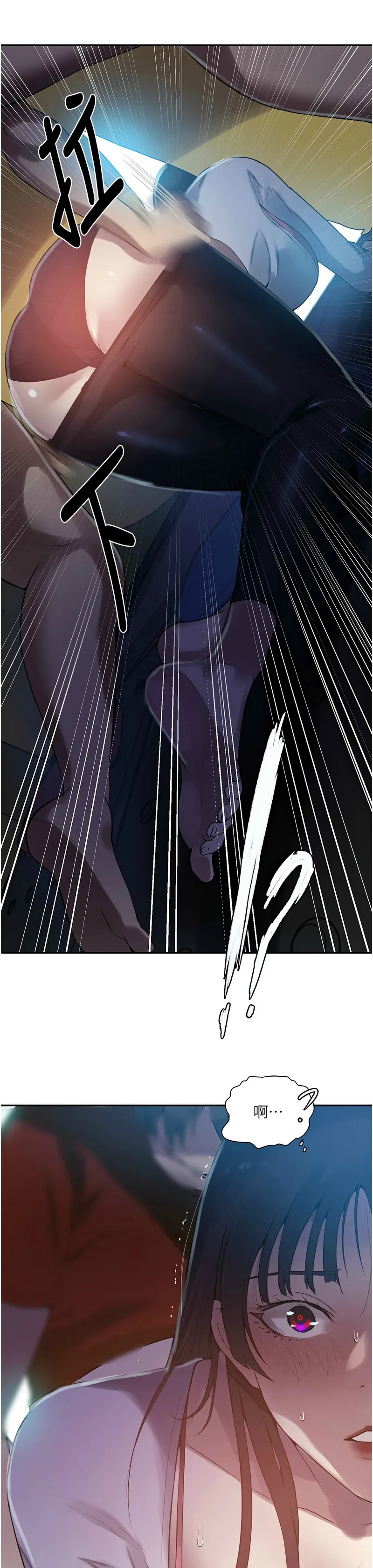Manga Page 543