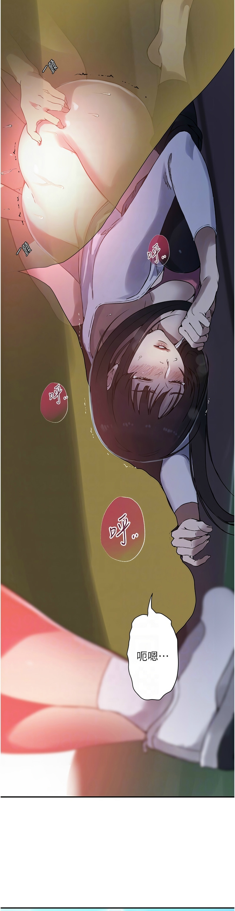 Manga Page 549