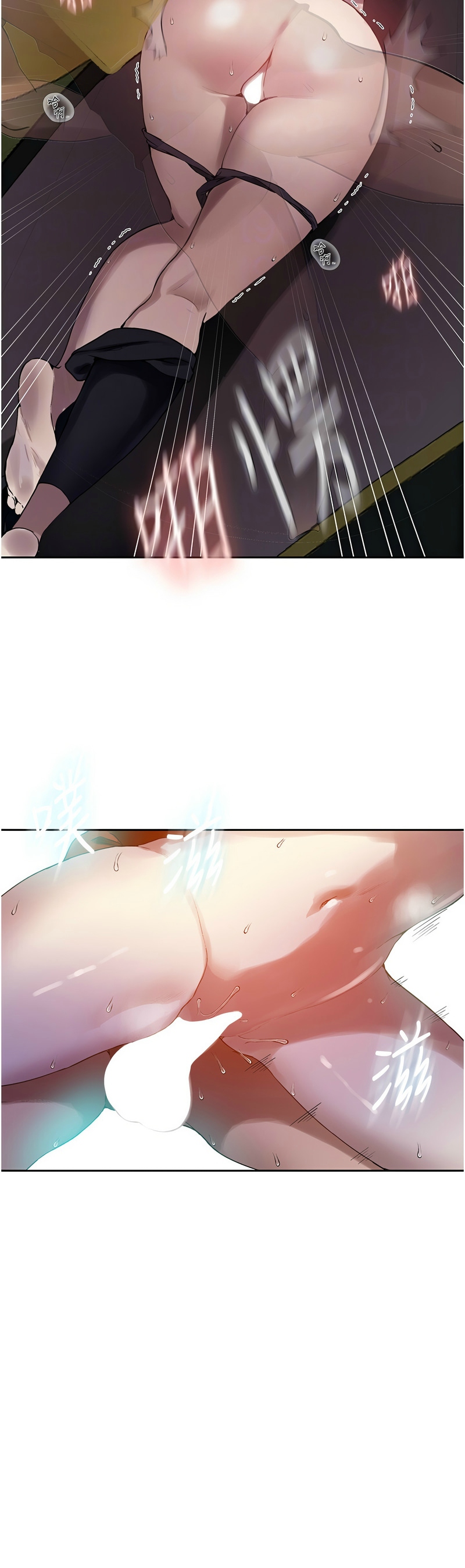 Manga Page 554