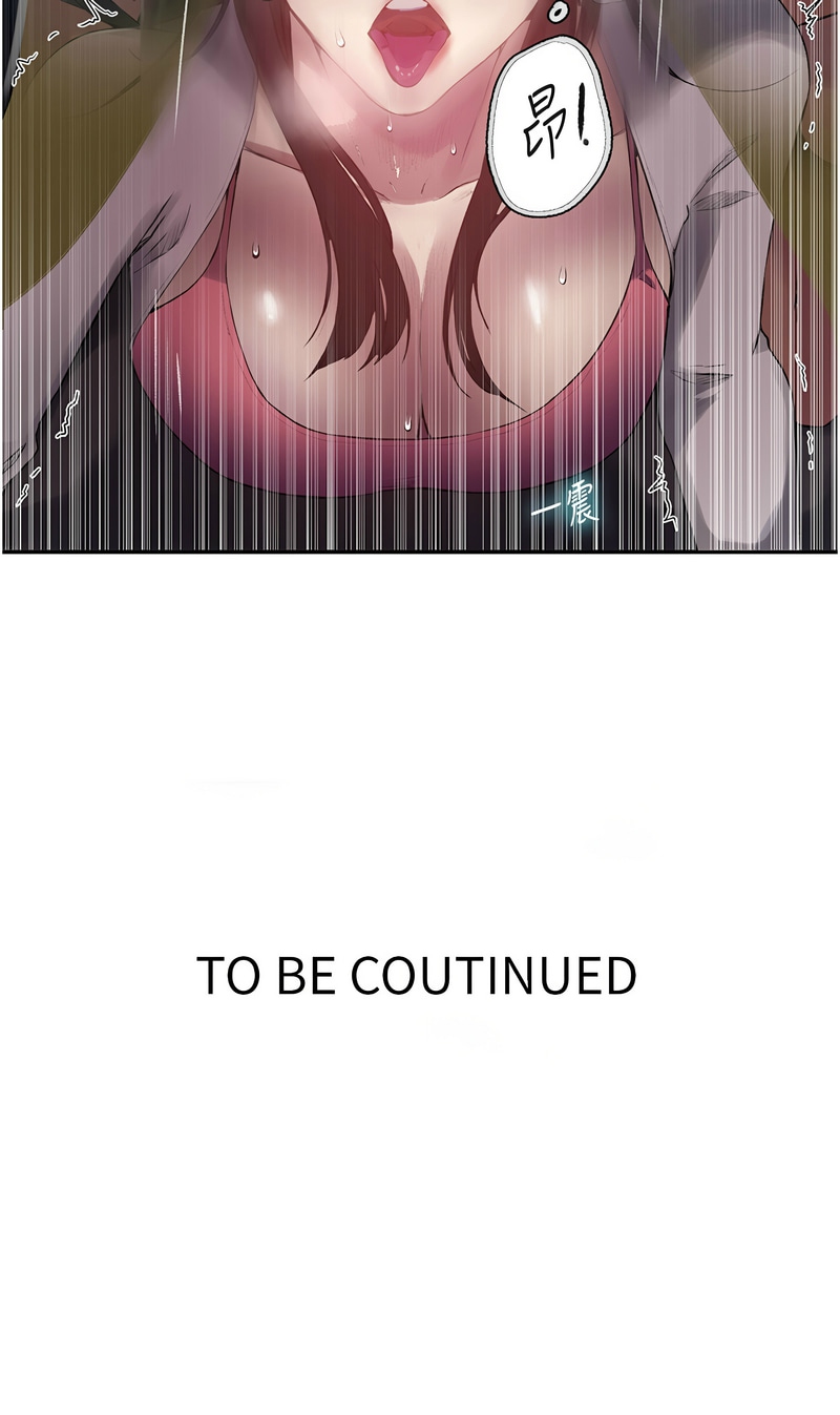 Manga Page 558