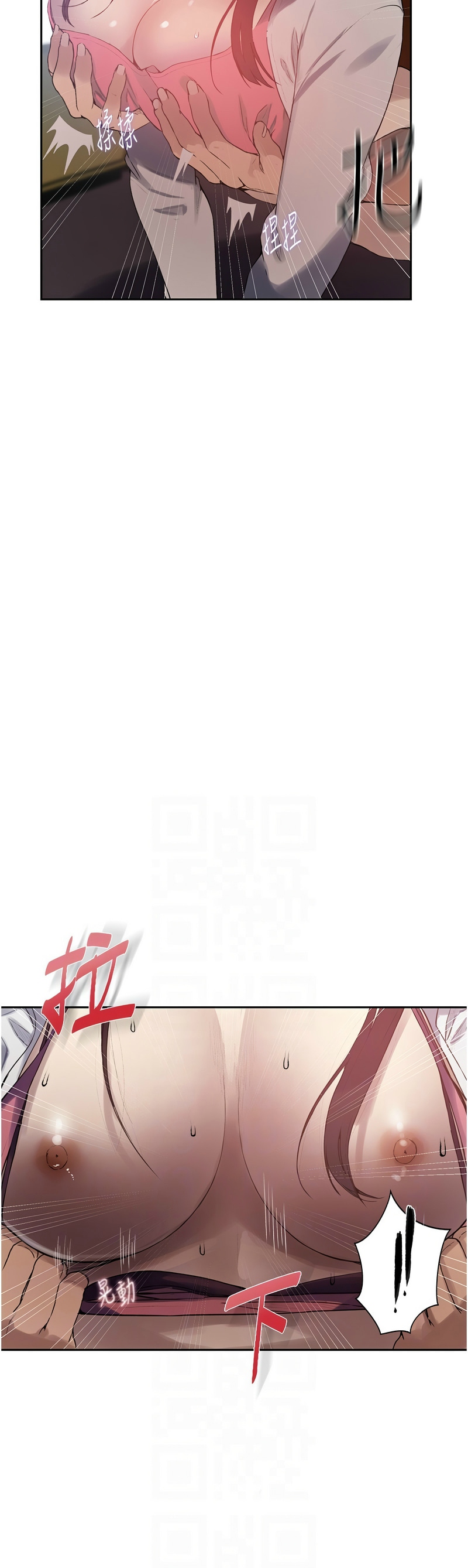 Manga Page 571