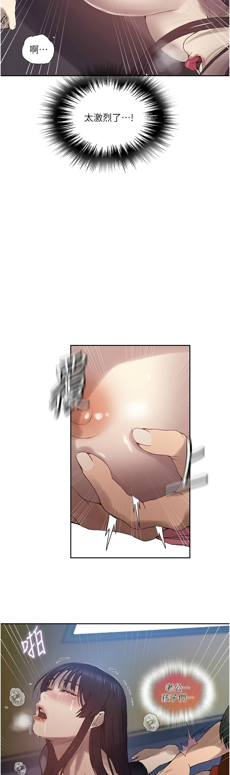 Manga Page 574