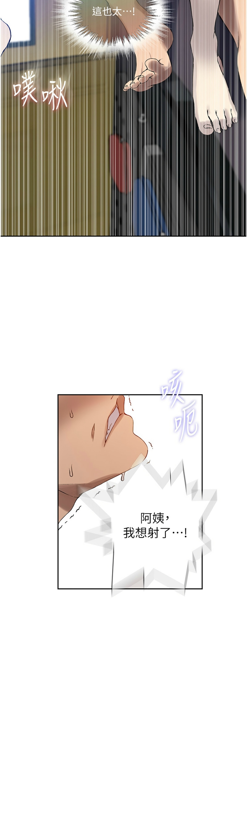 Manga Page 579