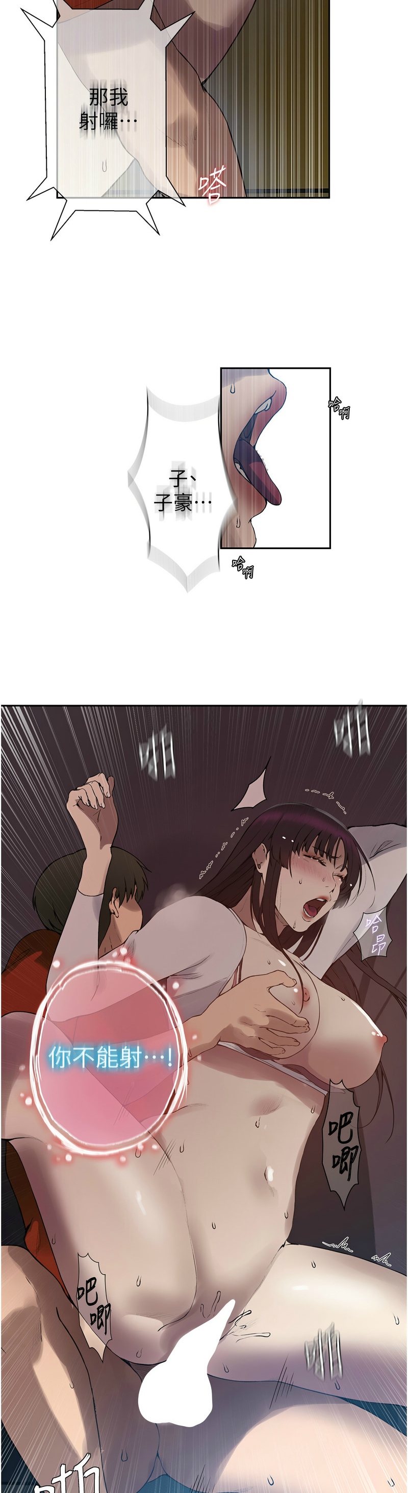 Manga Page 581