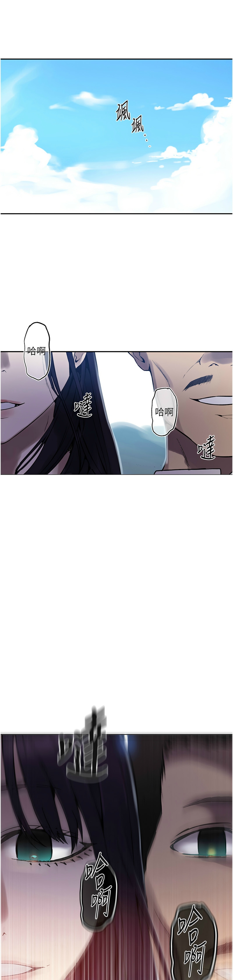 Manga Page 583