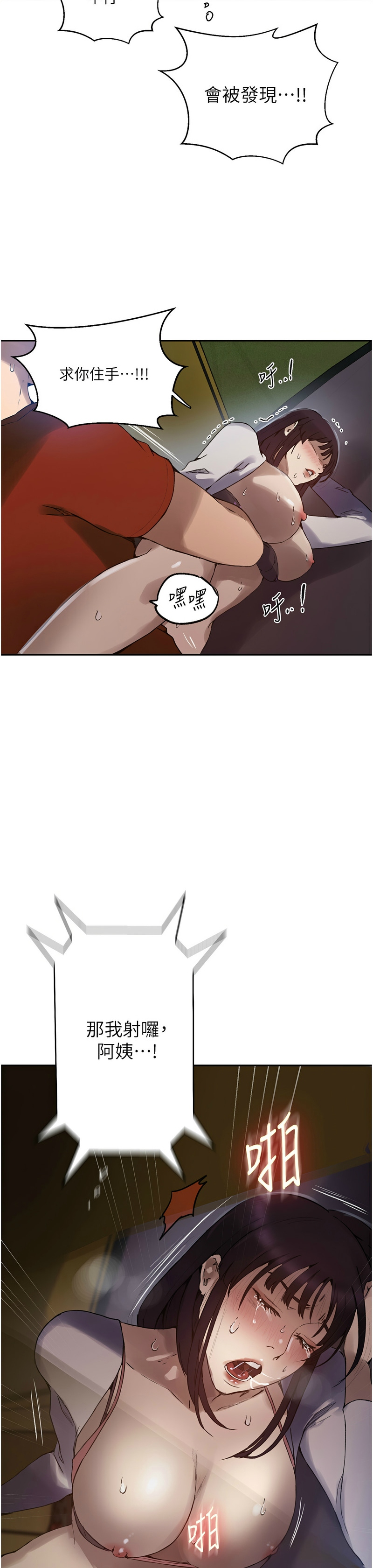 Manga Page 585