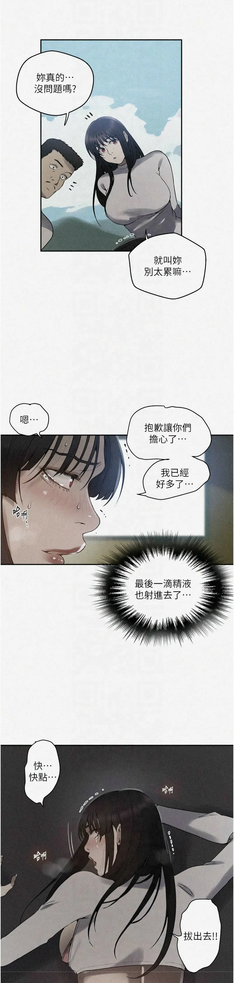 Manga Page 593