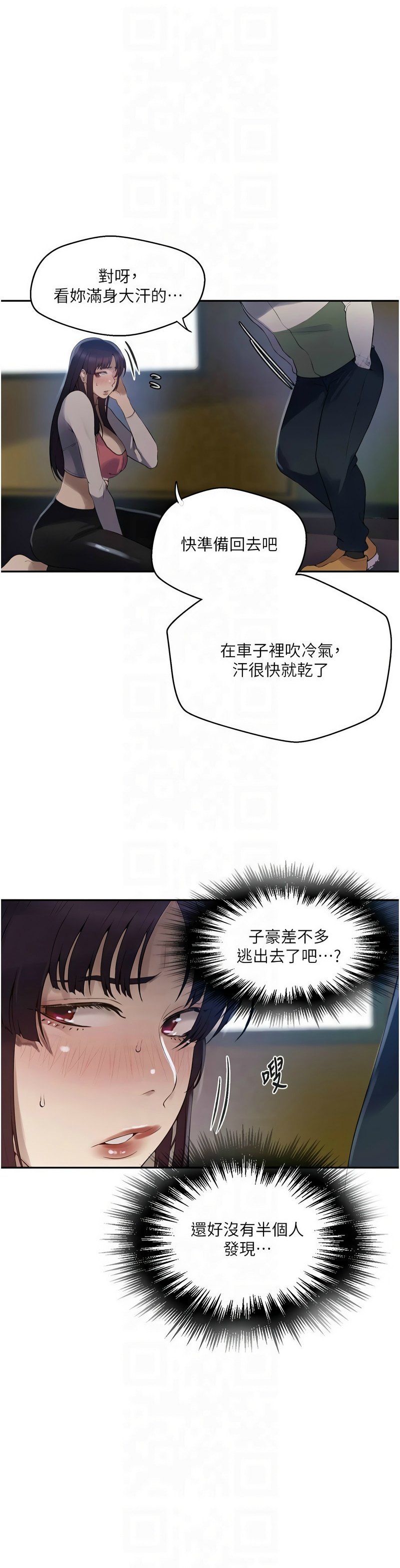 Manga Page 598