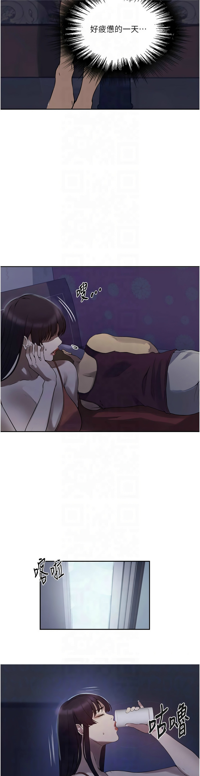 Manga Page 604