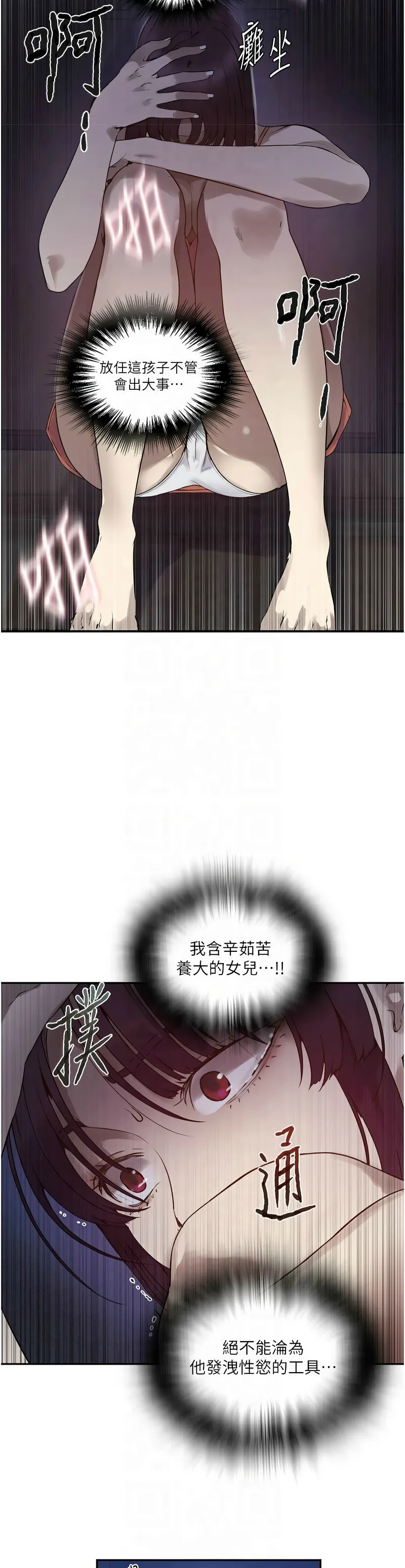 Manga Page 611