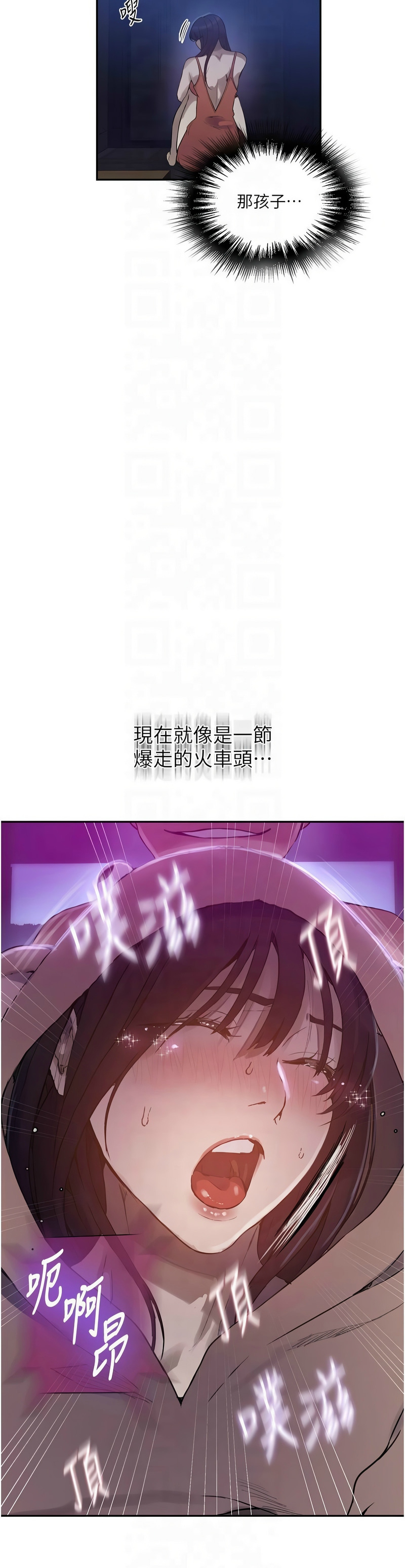 Manga Page 612