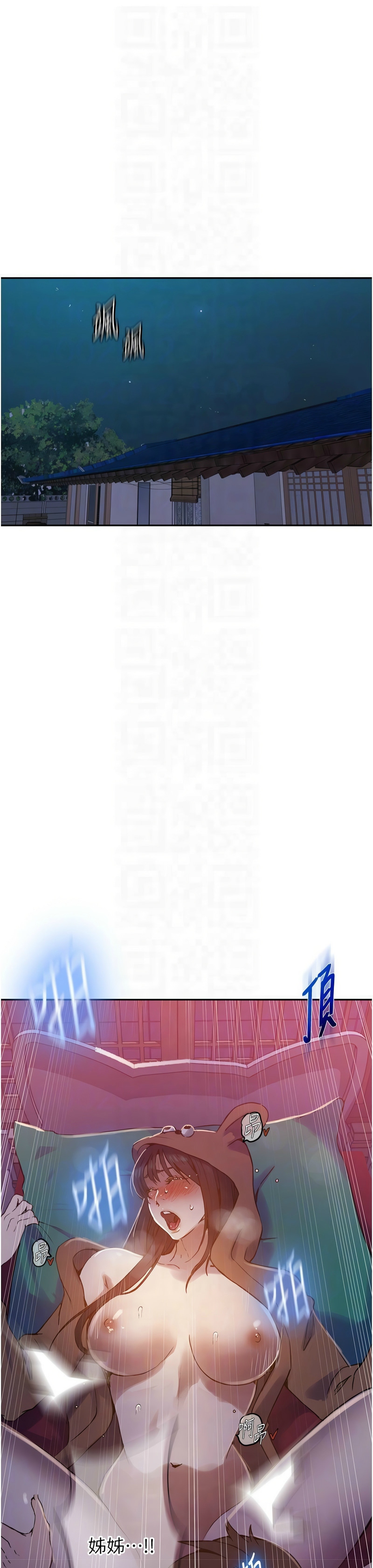 Manga Page 613
